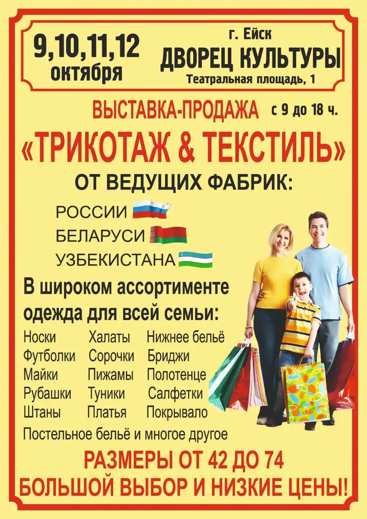 💥*ХОРОШАЯ НОВОСТЬ*💥
