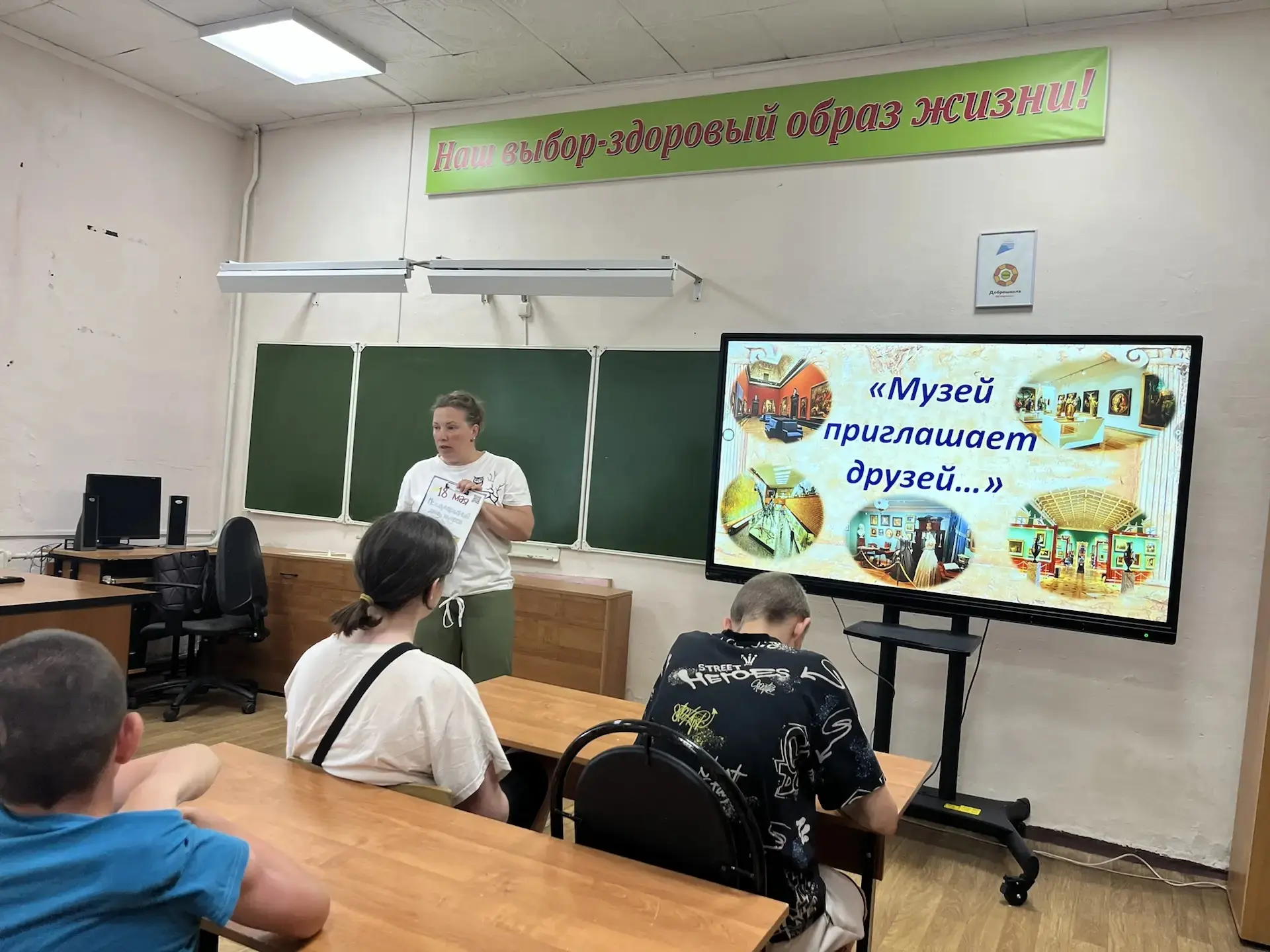 ЦДТ Сергиевский Гладышева А.А. провела для ребят 5-7 групп интерактивное мероприятие,  ...