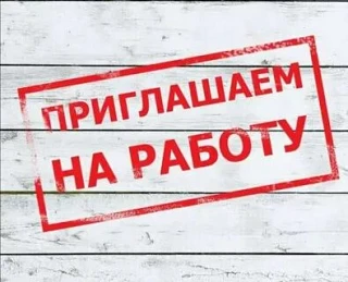 Администратор (Управляющий магазином): 
1. График: 3х3 ( с 08:00 до 19:00, график посменный) 
2. З/п