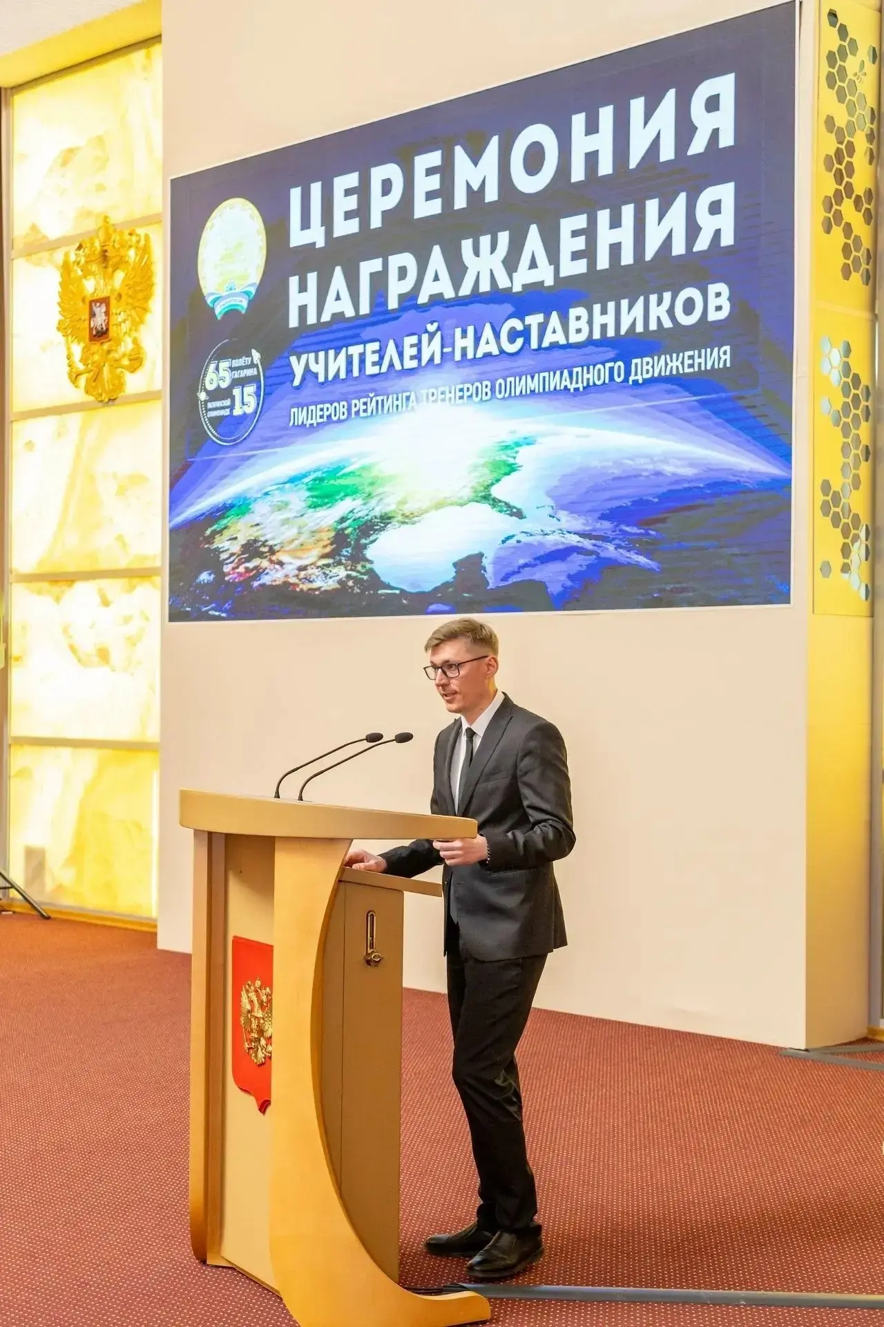 15 мая в Конгресс-холле «Торатау» состоялось торжественная церемония вручения наград «Н...