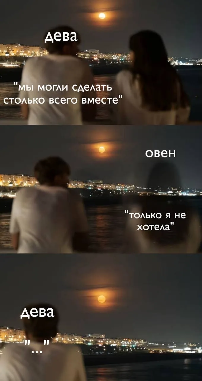 Какие пары знаков особенно цепляют друг друга ❤️‍🩹  Астрология | Подпишись 👇🏻