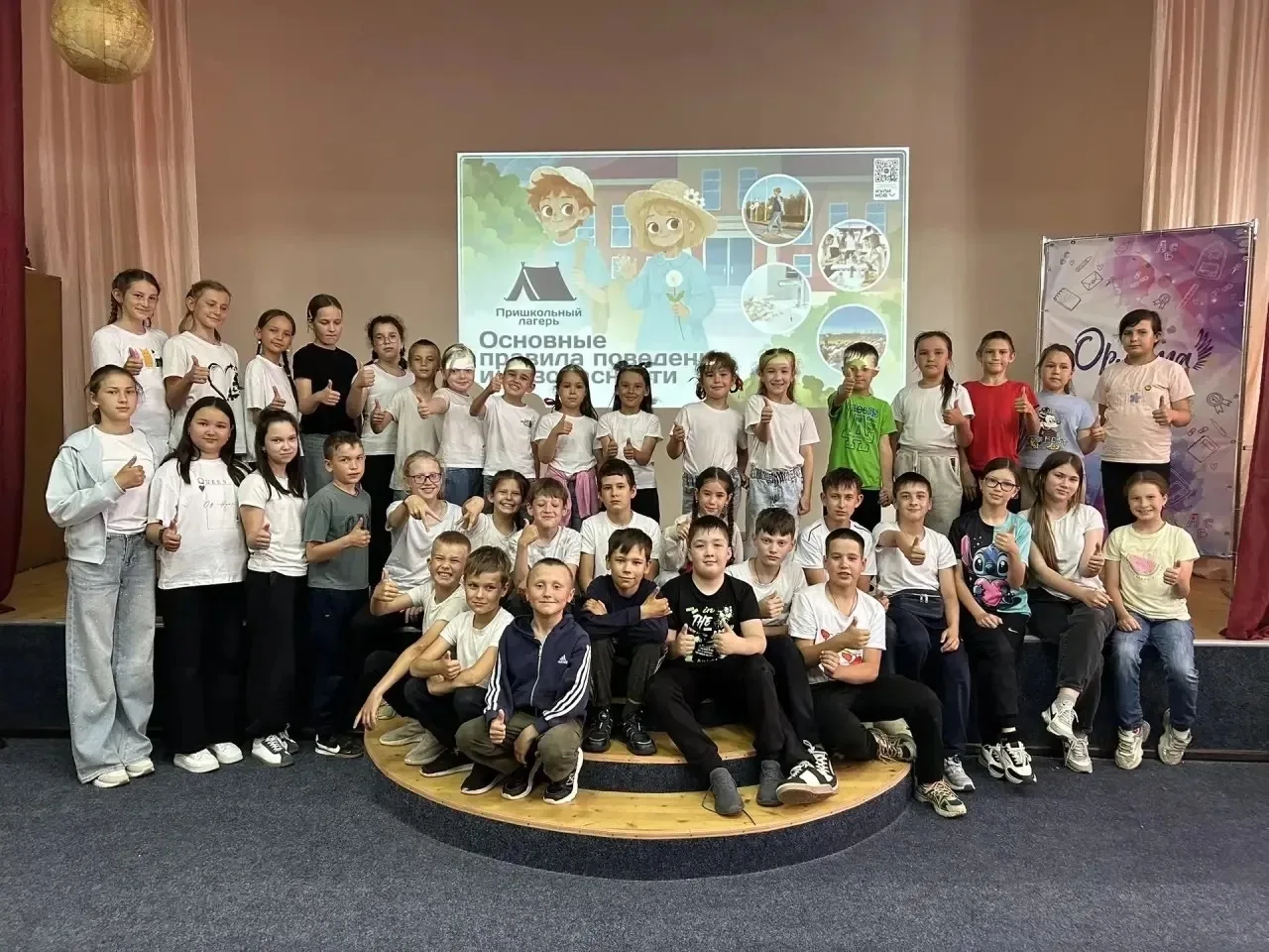 Безопасность в «Теремке» 🛡️