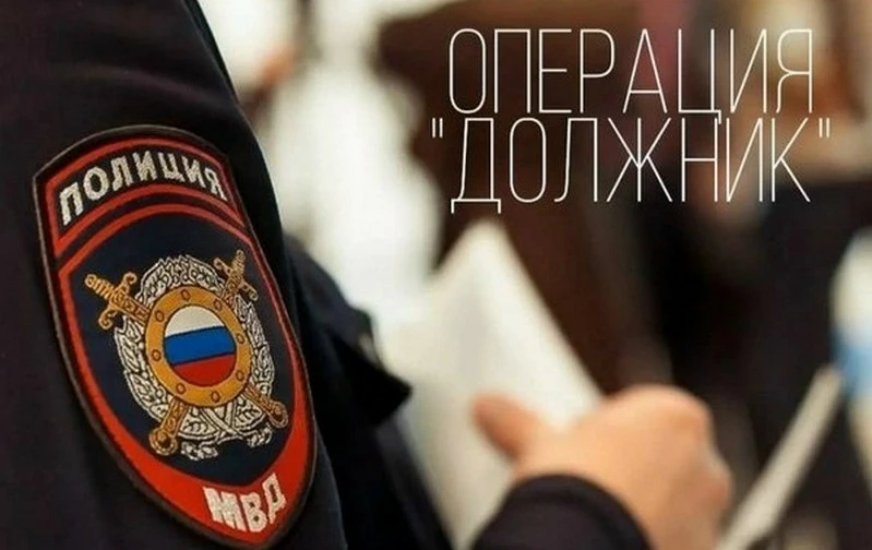 Оперативно - профилактическое мероприятие «Должник» 
 
С 16 по 25 июня 2026 года на территории Боров