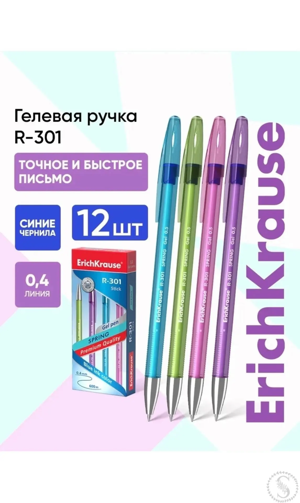 https://vk.com/photo-184814919_493597537