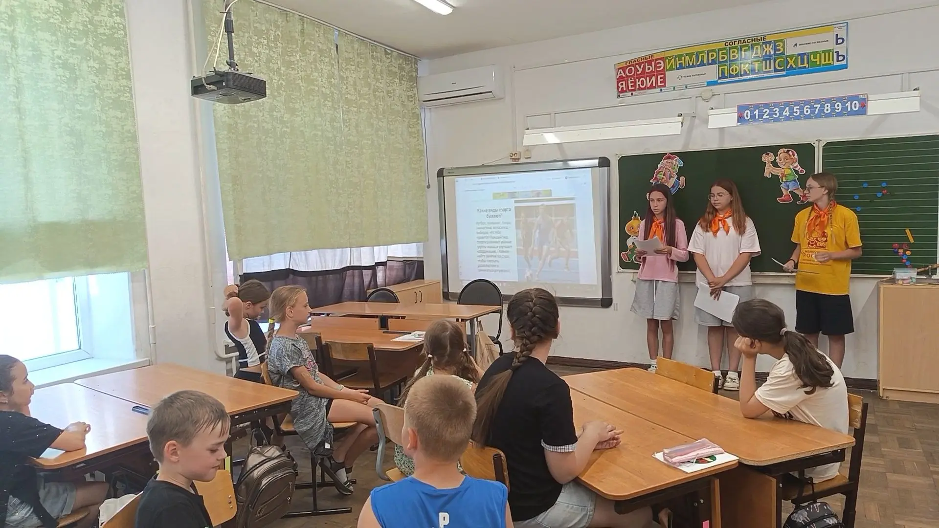 Каникулы с пользой! ✨                                                                  ...