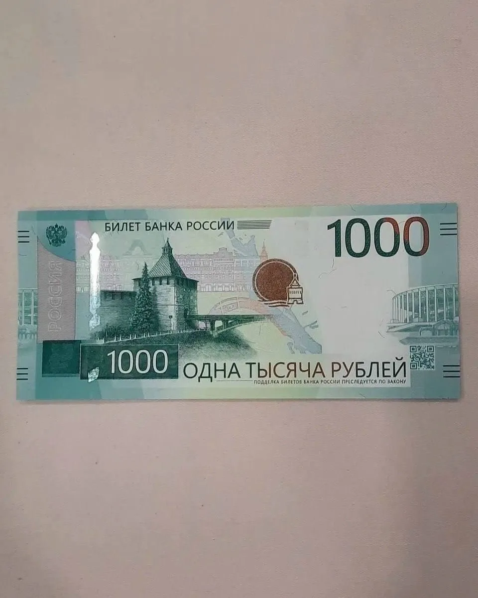 В России запустили в оборот обновлённые купюры номиналом 1000 рублей