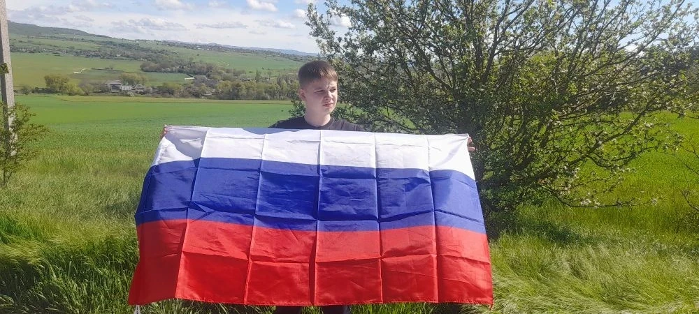🇷🇺 С Днём России!