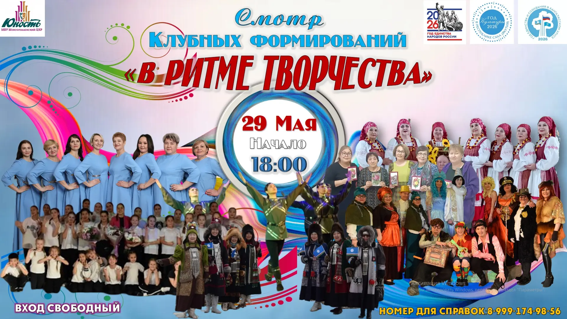 Всем привет, Мохсоголлох! 👋💥💥💥