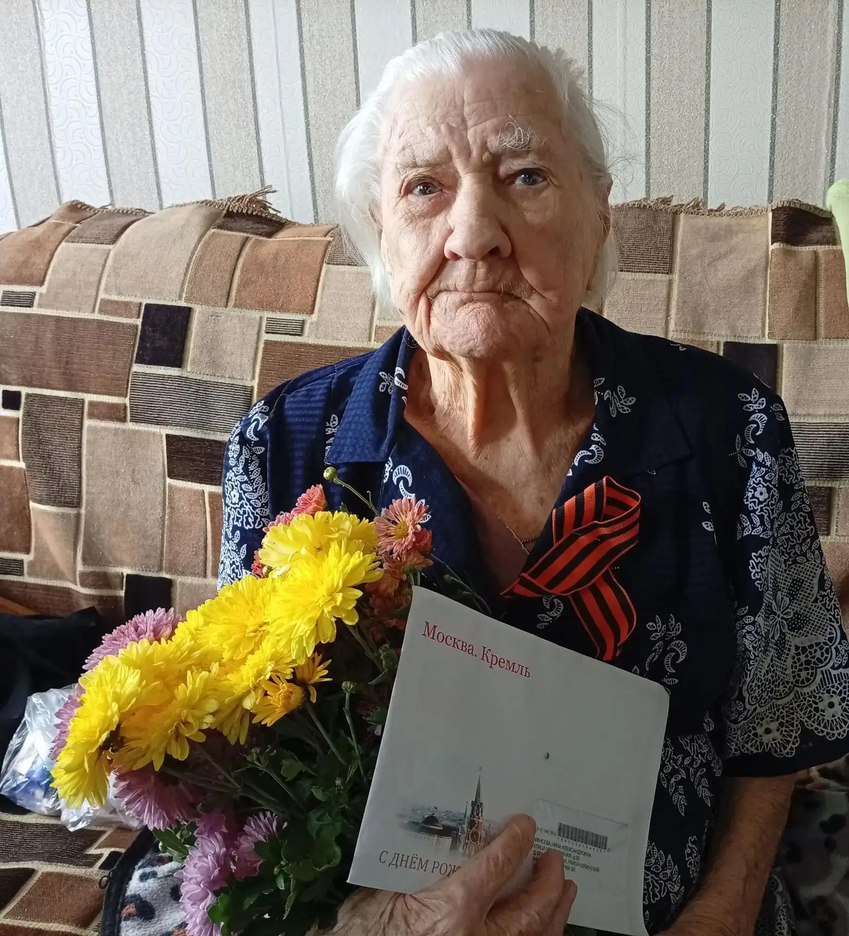 Сегодня 99 лет исполняется  Минеевой Нине Александровне.