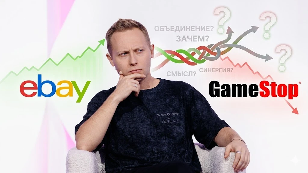 Почему наличие стратега-владельца важно для будущего компании: разбираемся в оффере Gam...