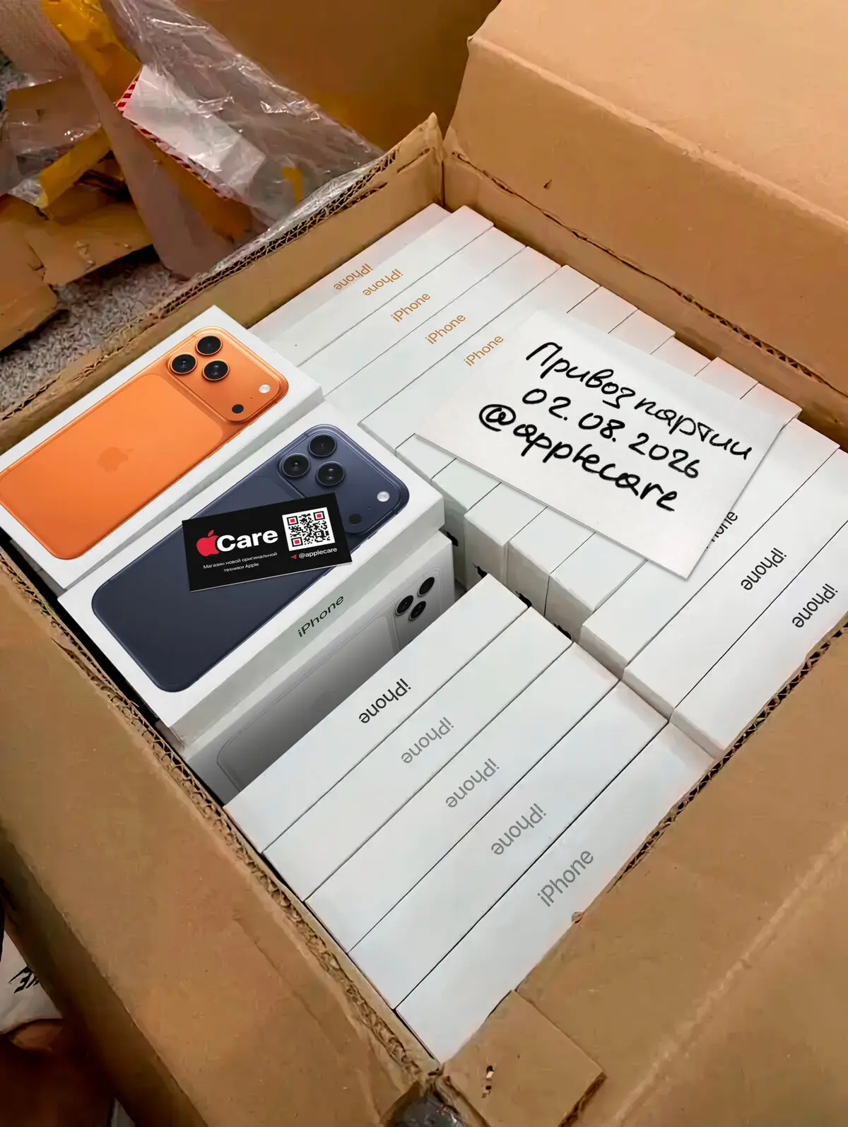 Пocлeдний iРhоnе 17 Рrо за 8900p