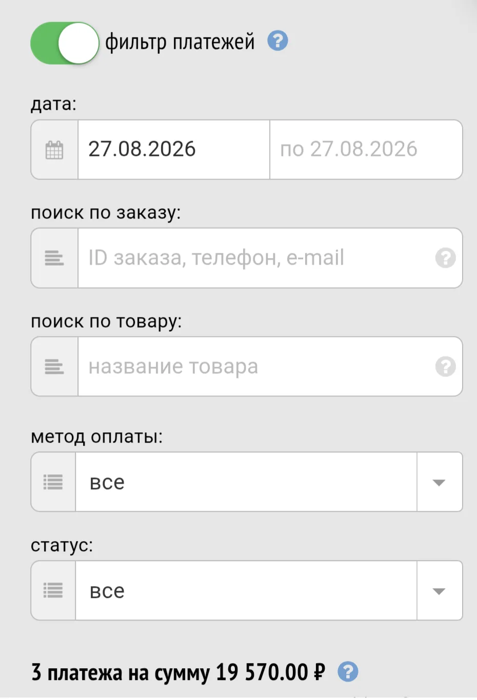 Пока такой мой плюсик за сегодня 🔥