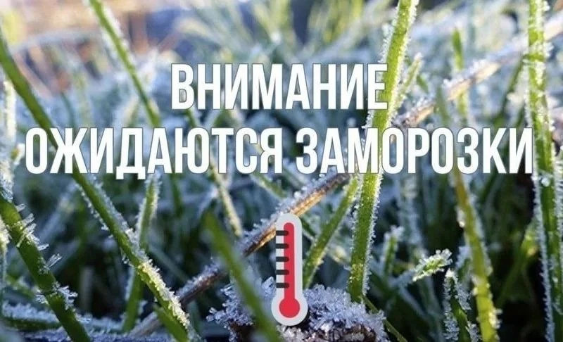 ❗️Штормовое предупреждение