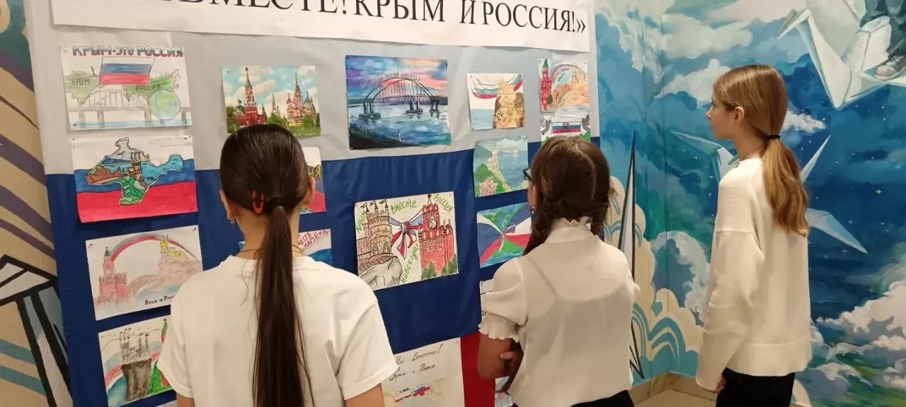 🎨 МЫ ВМЕСТЕ! КРЫМ И РОССИ  В нашей школе прошла выставка рисунков!   Спасибо всем, кто: ✅ Рисовал с 