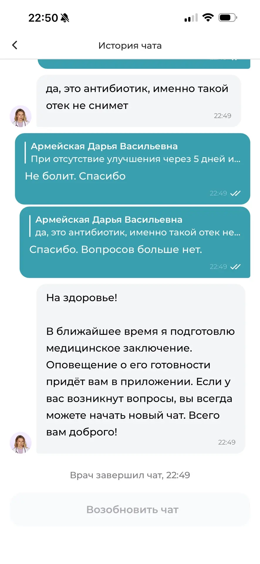 Каждый думает: мне это не надо.  А оно ведь надо. Посмотрите видео.  В прошлом году мы пошли в новый