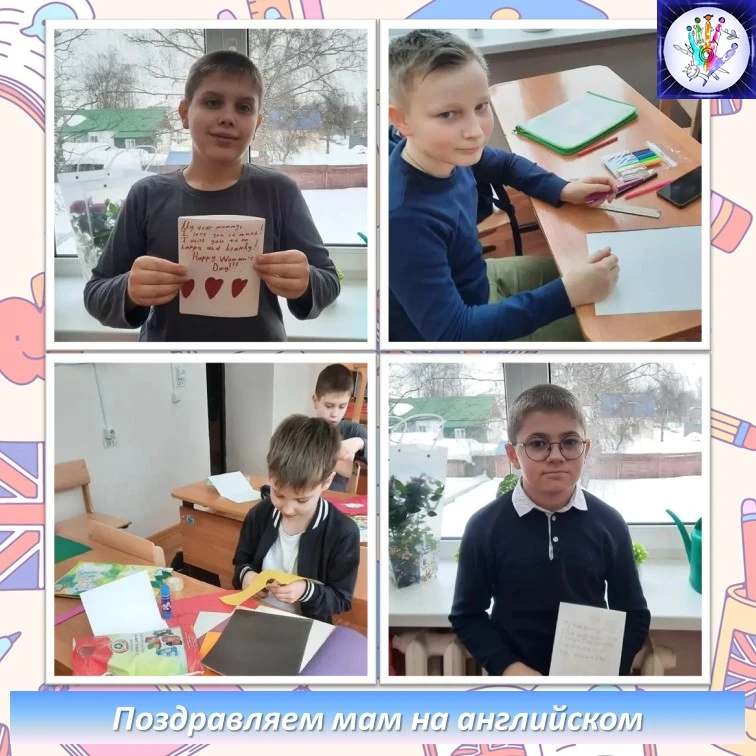 💐🎉 Сюрприз для мам от «Мозаики»! 🎉💐