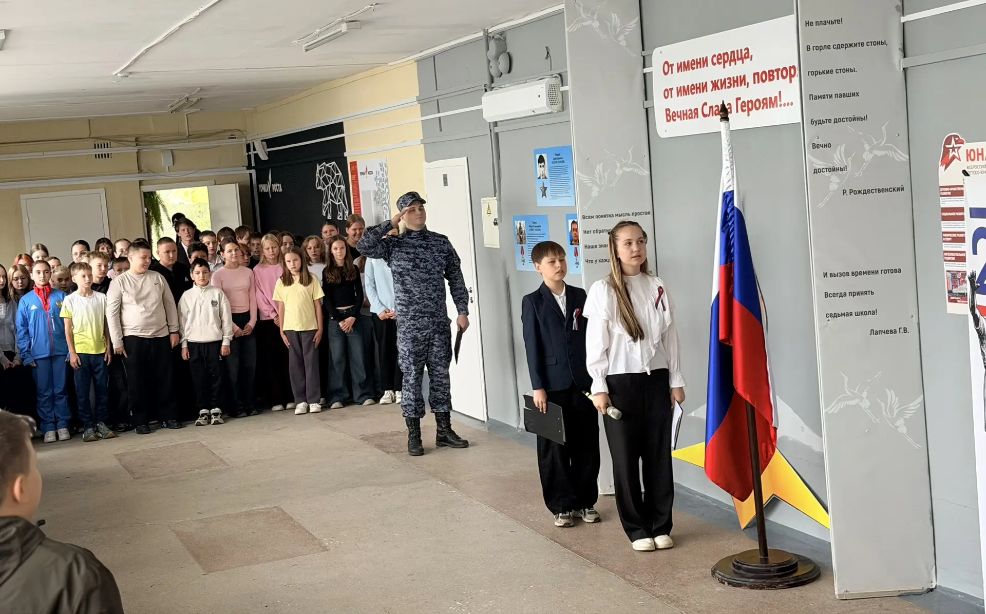 🗓️3 сентября — День солидарности в борьбе с терроризмом