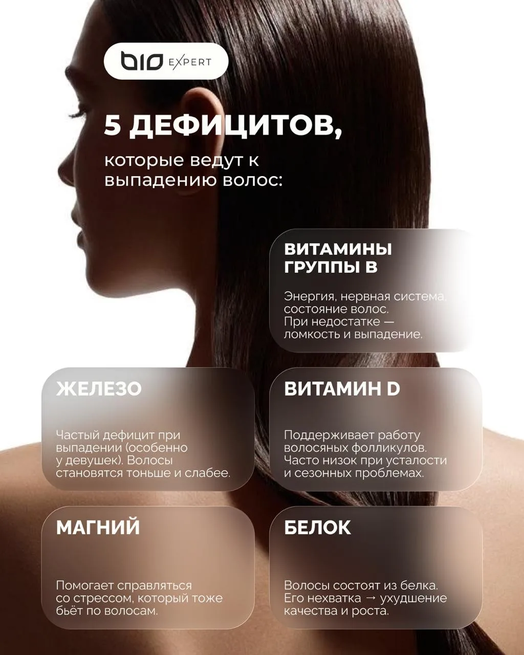 Волосы выпадают сильнее обычного? Организм может подавать сигнал 🌟