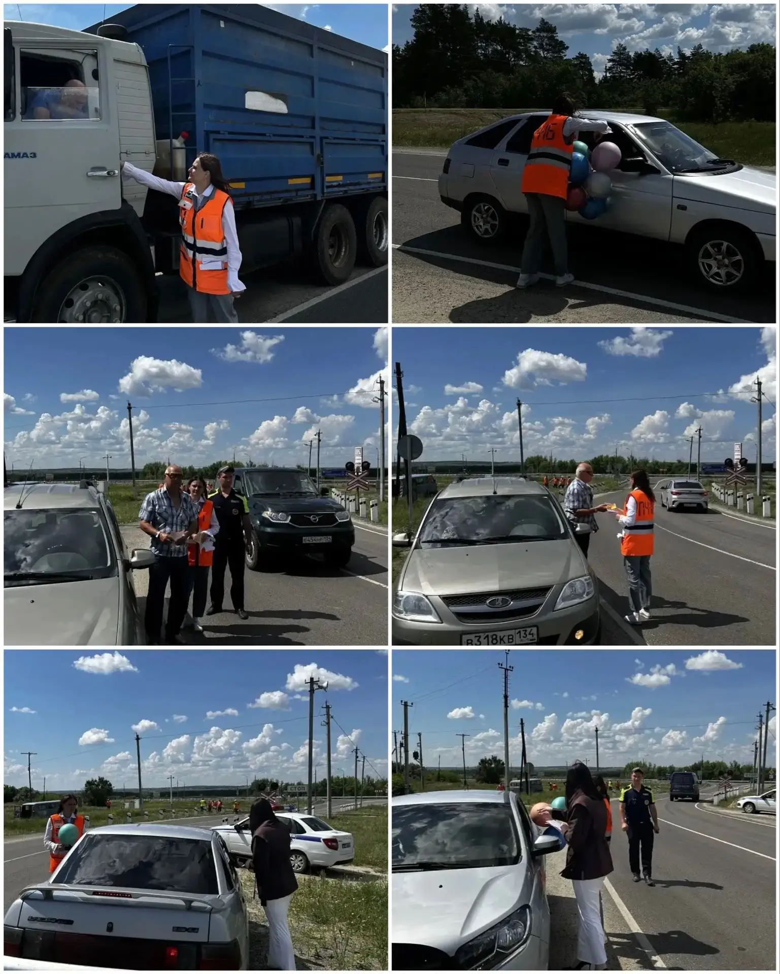 Международным железнодорожным сообществом с целью