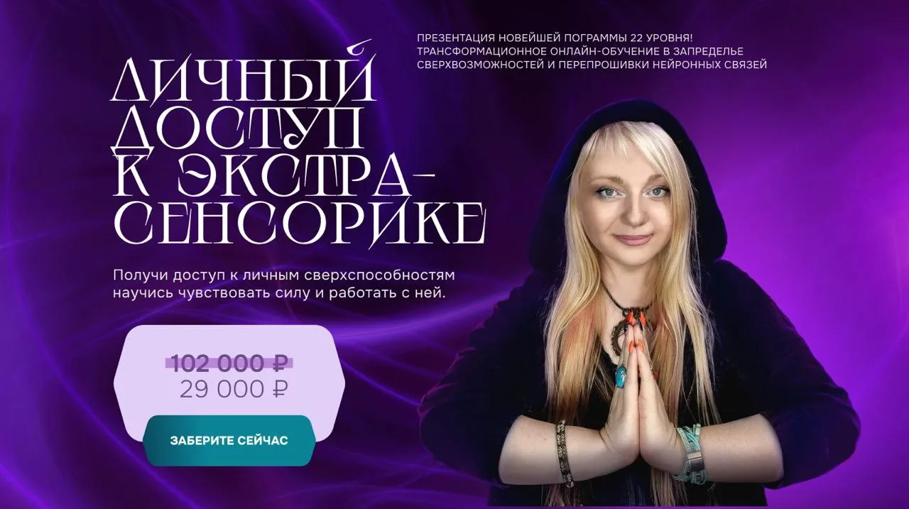 🔮 Второй день обучения подошёл к концу.

▶ Если вы все пропустили или хотите повторить материал, из