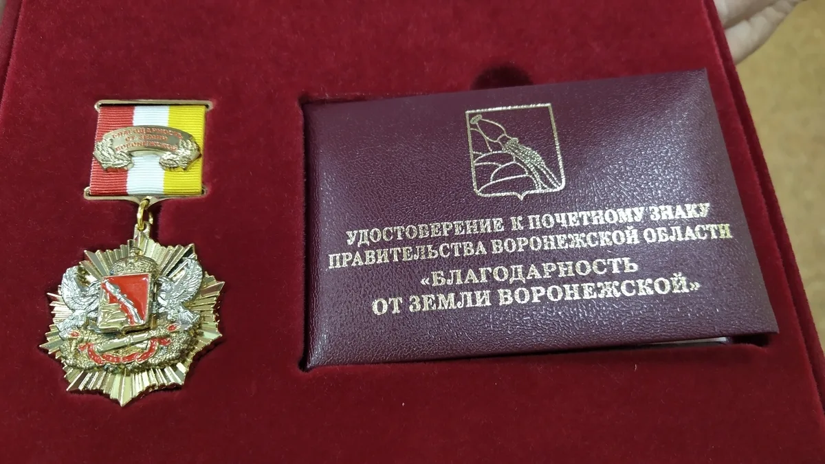 30 апреля в Острогожском районе Александру Смольянинову, заслуженному учителю РФ, вручили почетный з