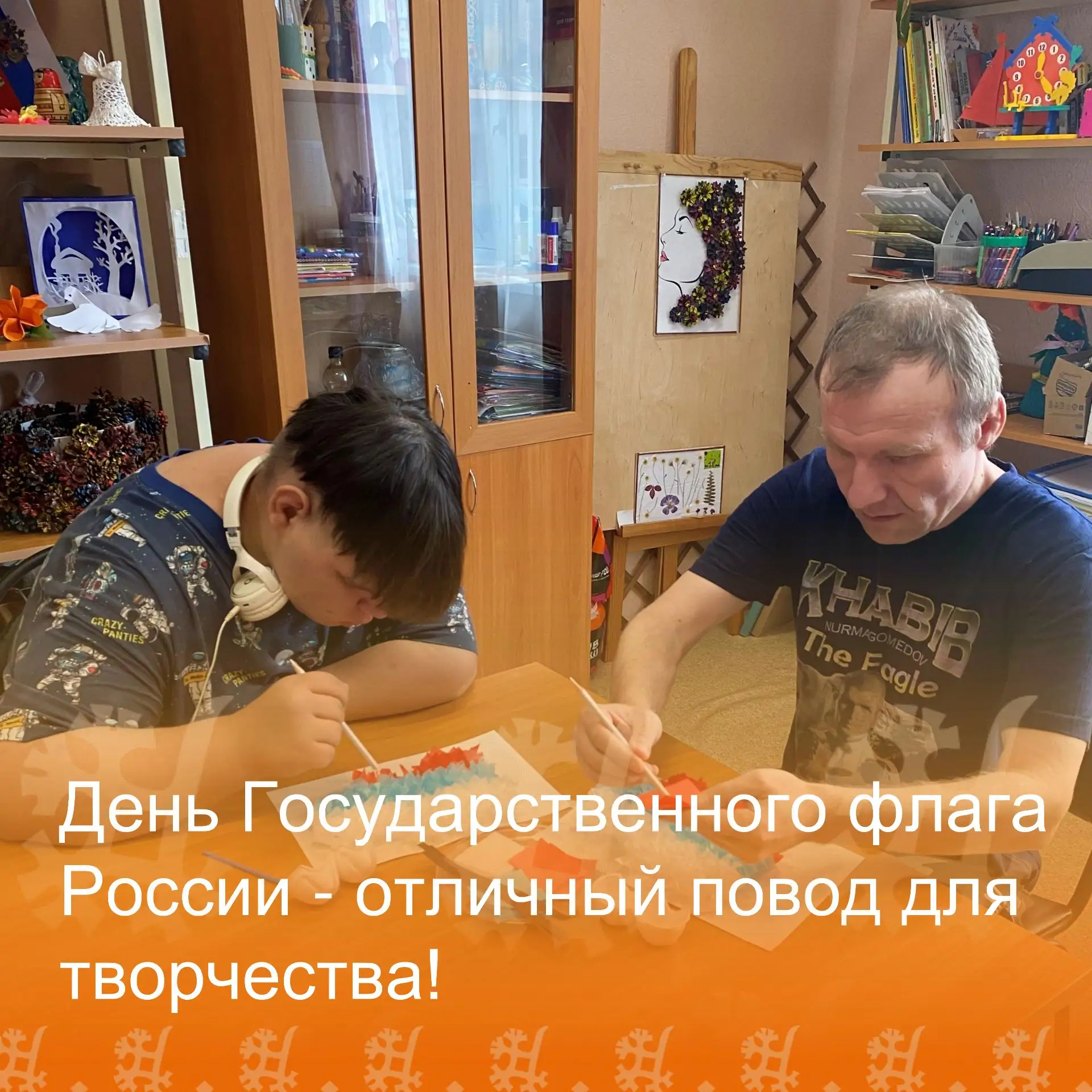 22 августа наша страна отмечает важный праздник - День Государственного флага России!