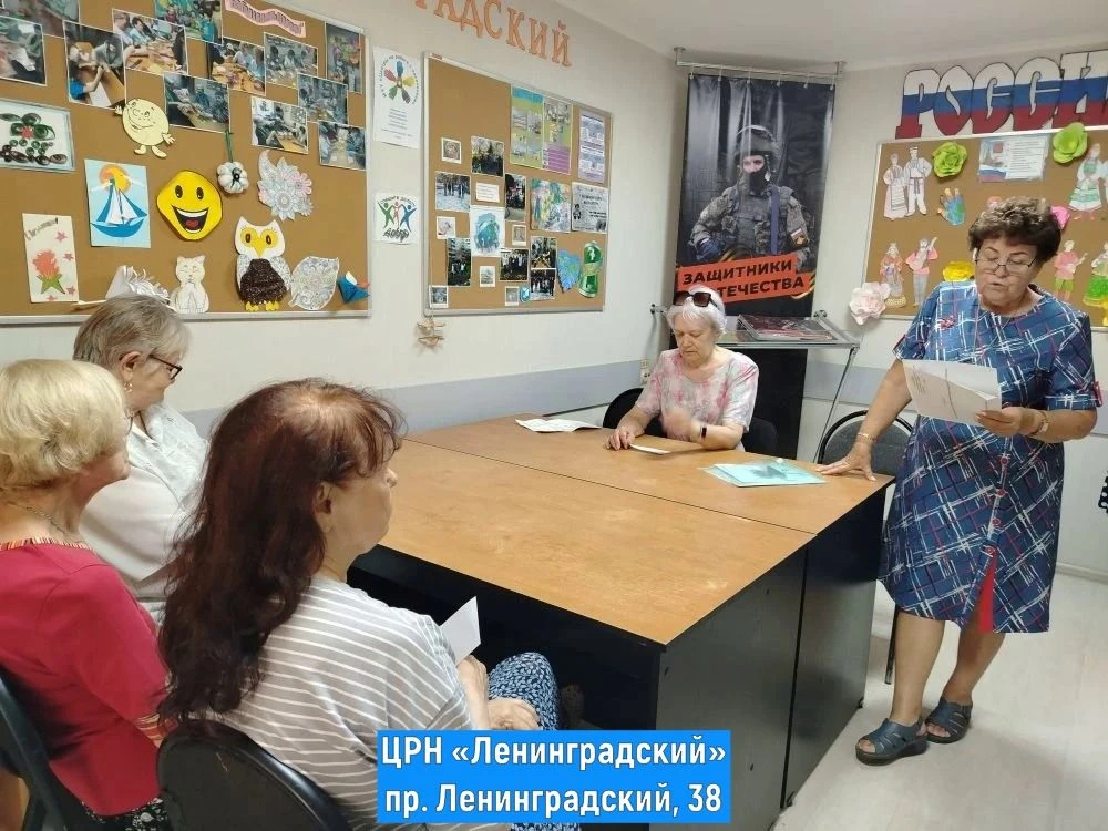 🇷🇺 Помимо игровых программ ко Дню России в центрах по работе с населением прошли музы...