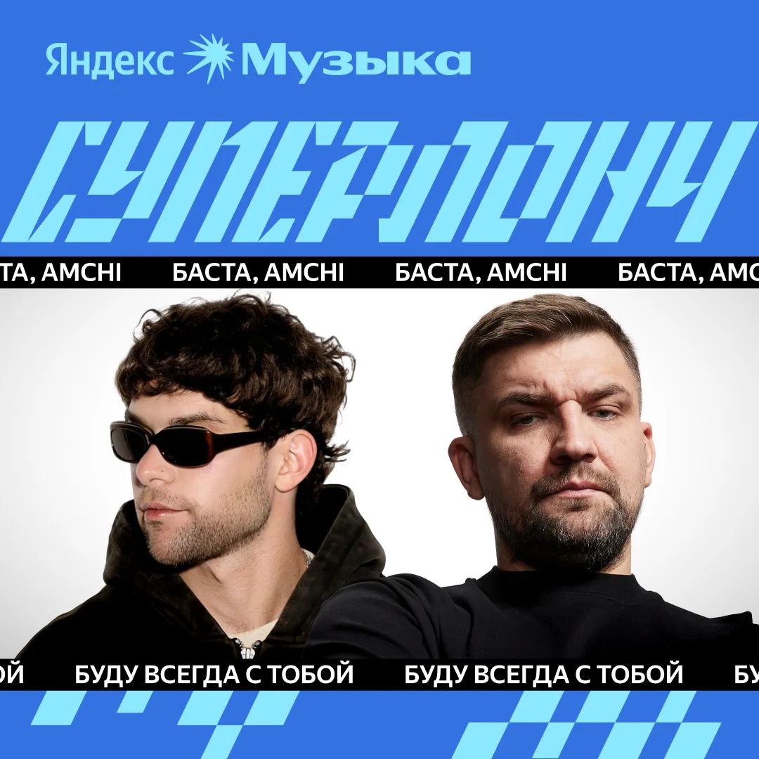 #суперлонч: ирония, меланхолия и сильные чувства