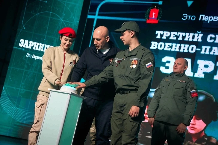 Стартовал третий сезон «Зарницы 2.0».                                                           🔥⚡ Э