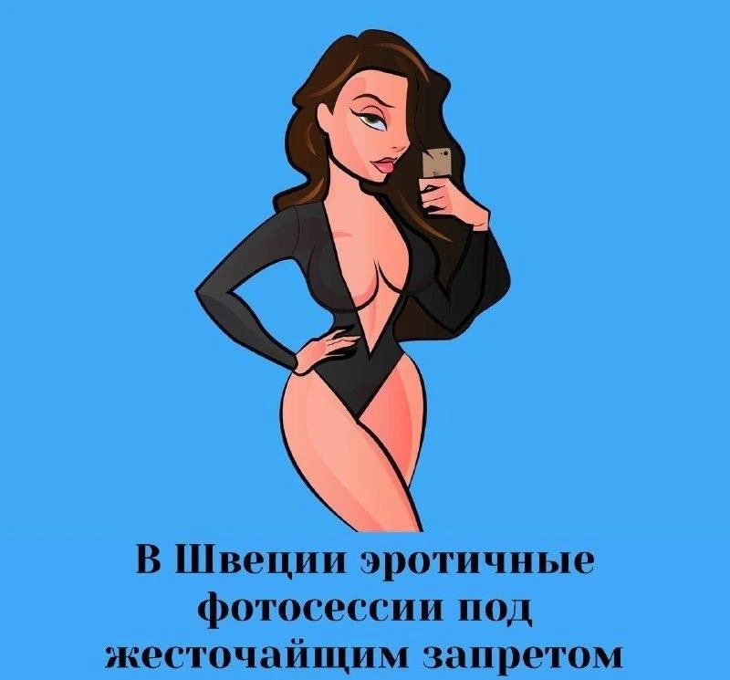 Сексология