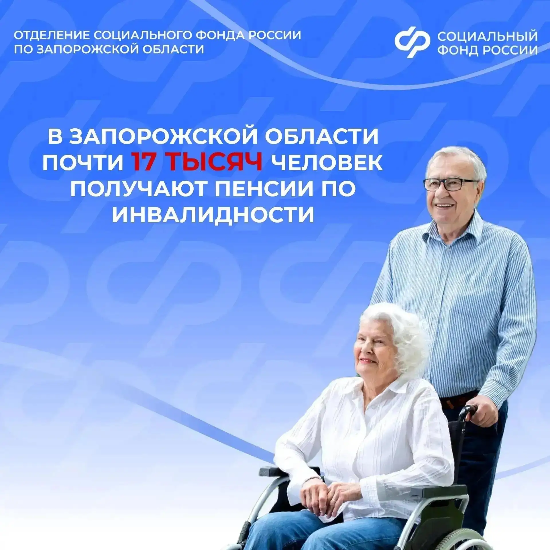 ❓ Изменилась группа инвалидности, нужно ли мне подавать заявление на перерасчет пенсии

🛑 Нет, пода