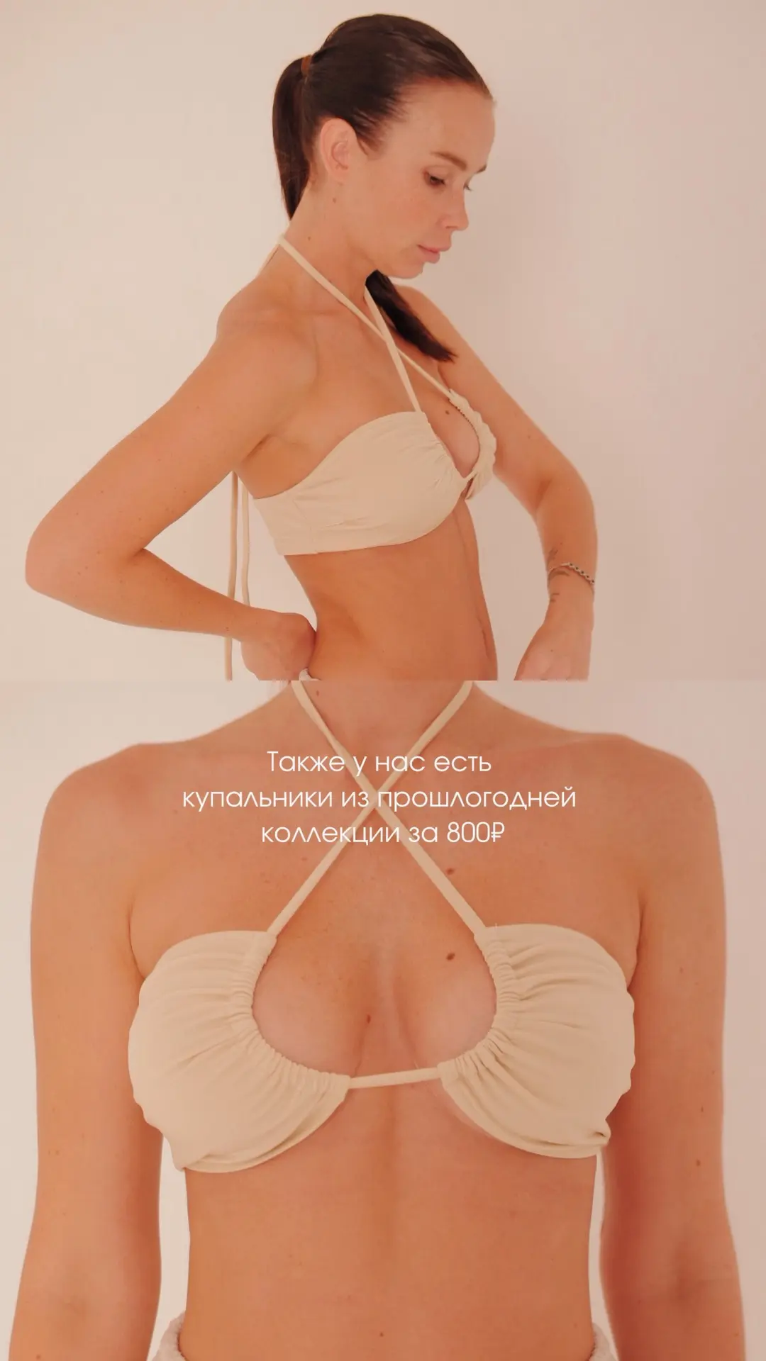 Купальники представлены в нескольких оттенках и в разных размерах 😍