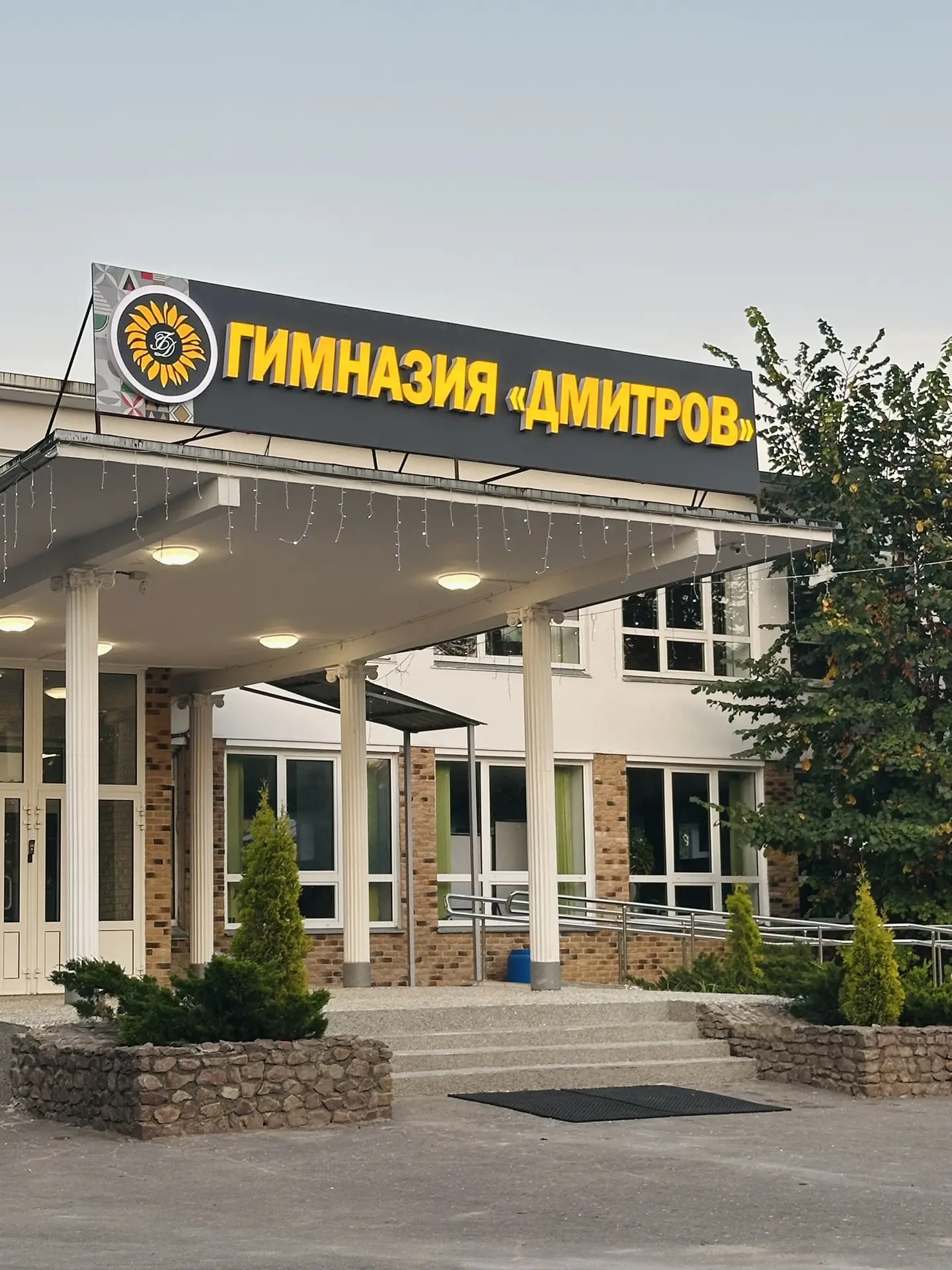 центр развития «Подсолнушек» осуществляется набор детей 4,5- 6 лет в группу дневного пр...