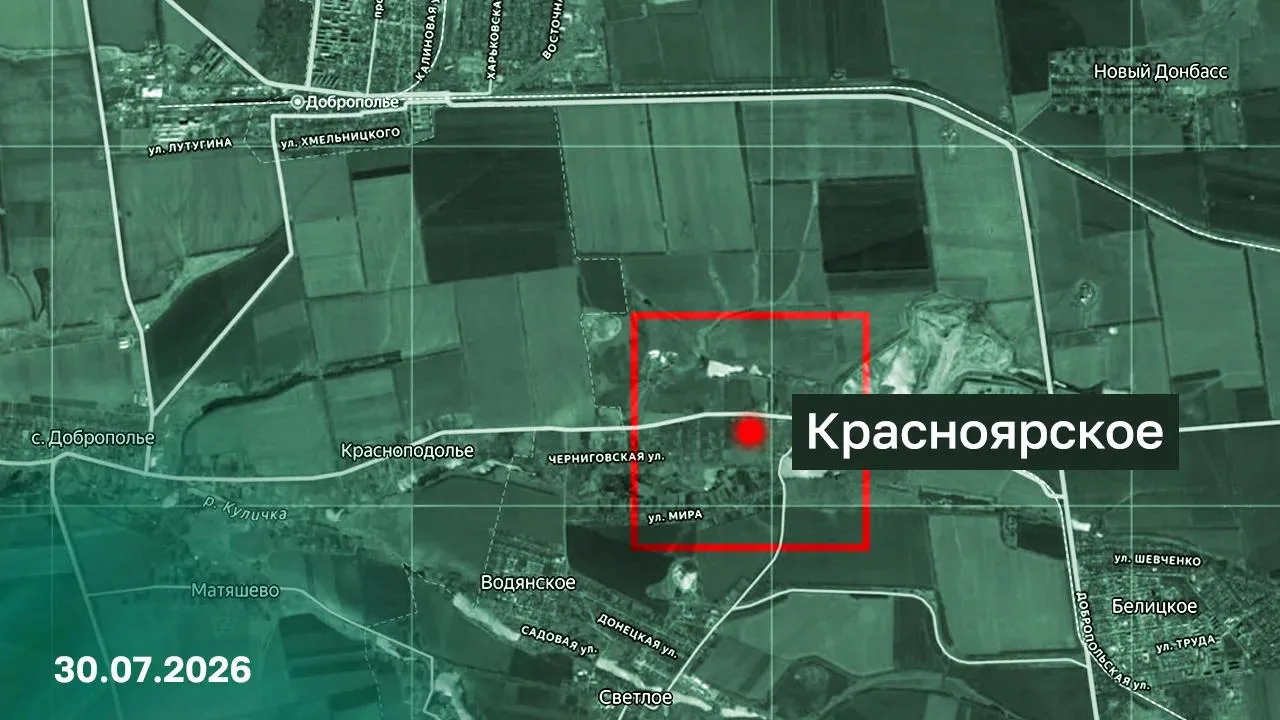 ⚡️ Подразделения группировки войск «Центр» освободили населенный пункт Красноярское Донецкой Народно