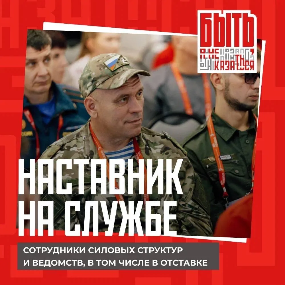 Ещё не определились с номинацией? 🤔  Тогда напоминаем, что в этом сезоне «Быть, а не казаться» пройд