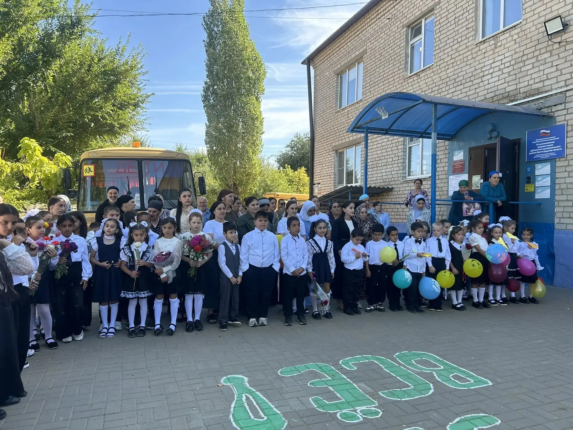 🎉 С Днём знаний! 🎉 1 сентября, в нашей школе прошла торжественная линейка, посвящённа...
