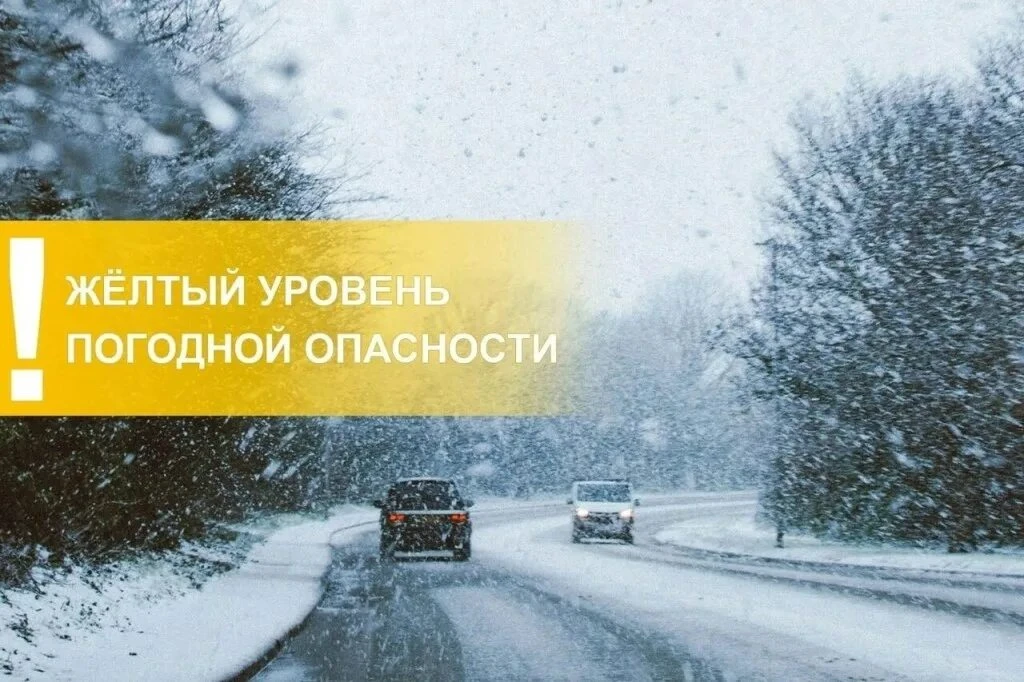 В Волгоградской области в ближайшие несколько суток ожидаются опасные погодные явления....