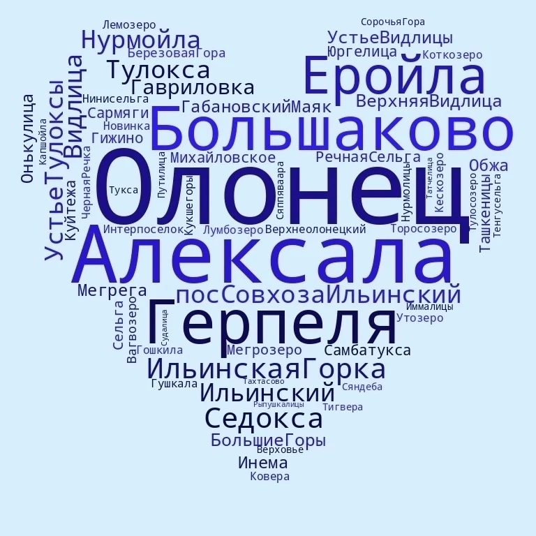 🧩В состав Олонецкого района входят 65 населенных пунктов.
