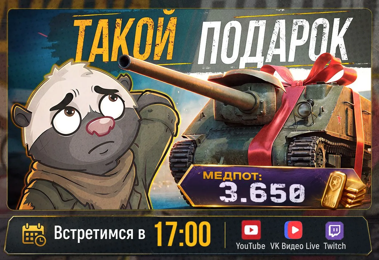 Сегодня в кефире: