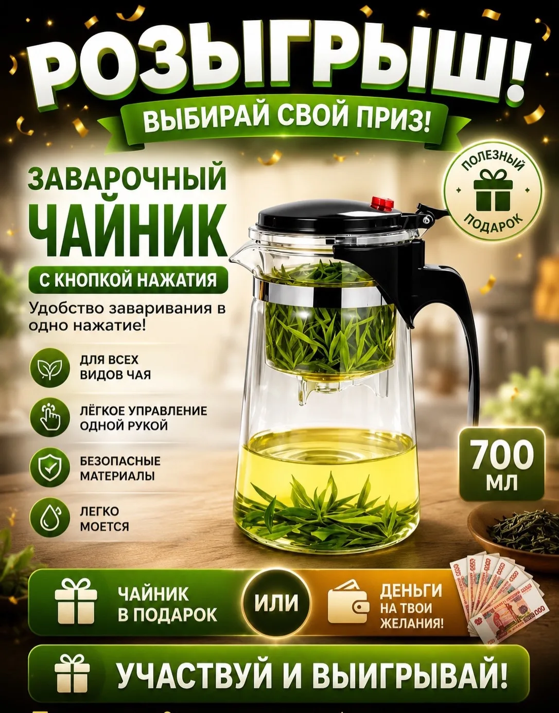 ⭐️ РОЗЫГРЫШ ⭐️