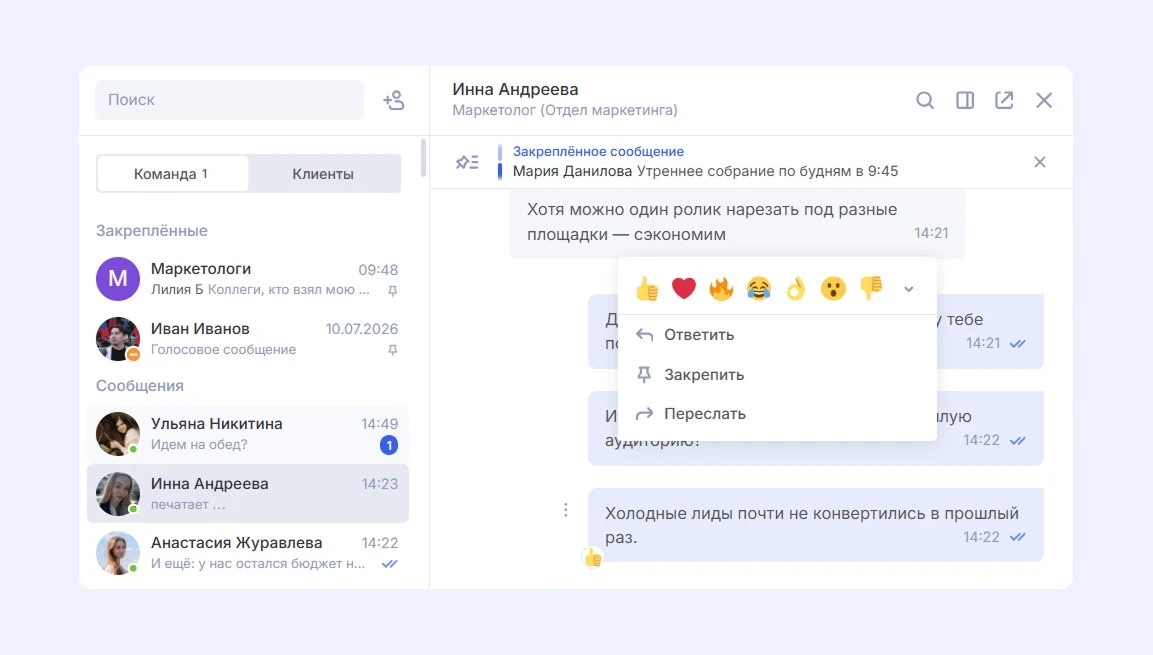 Медиа публикации