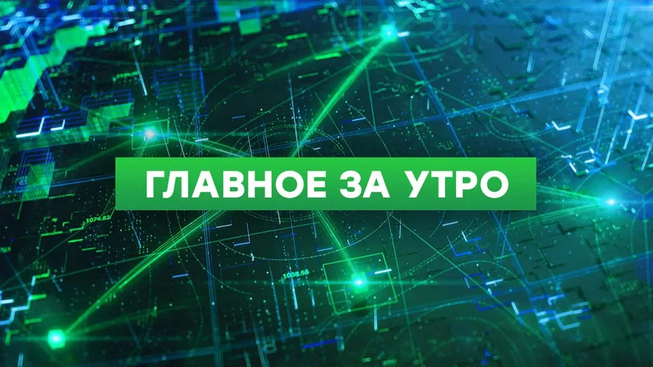 1️⃣ Полицейские остановили деятельность наркоплантатора в поселке Приладожский.