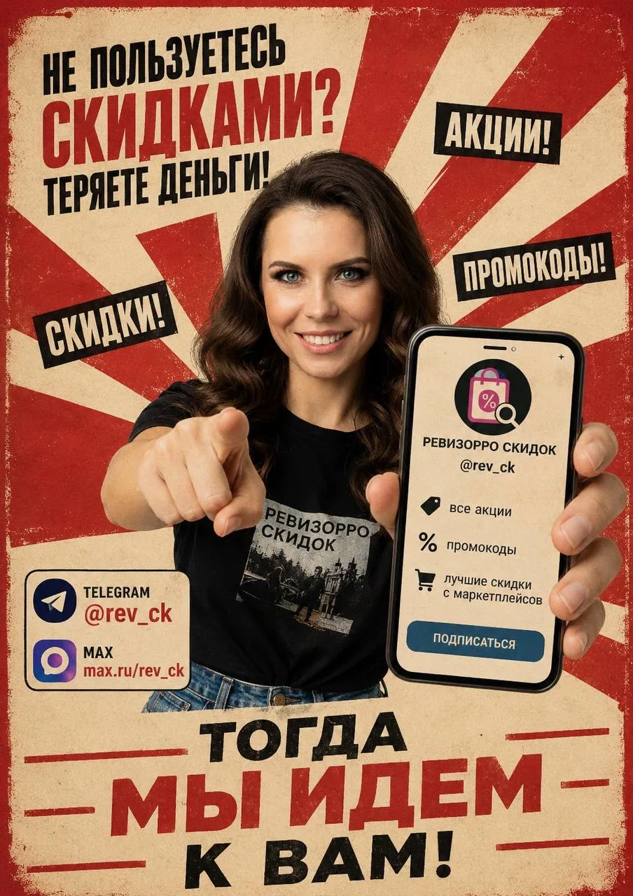ВСЕ ПРОМОКОДЫ ЗДЕСЬ ⤵️