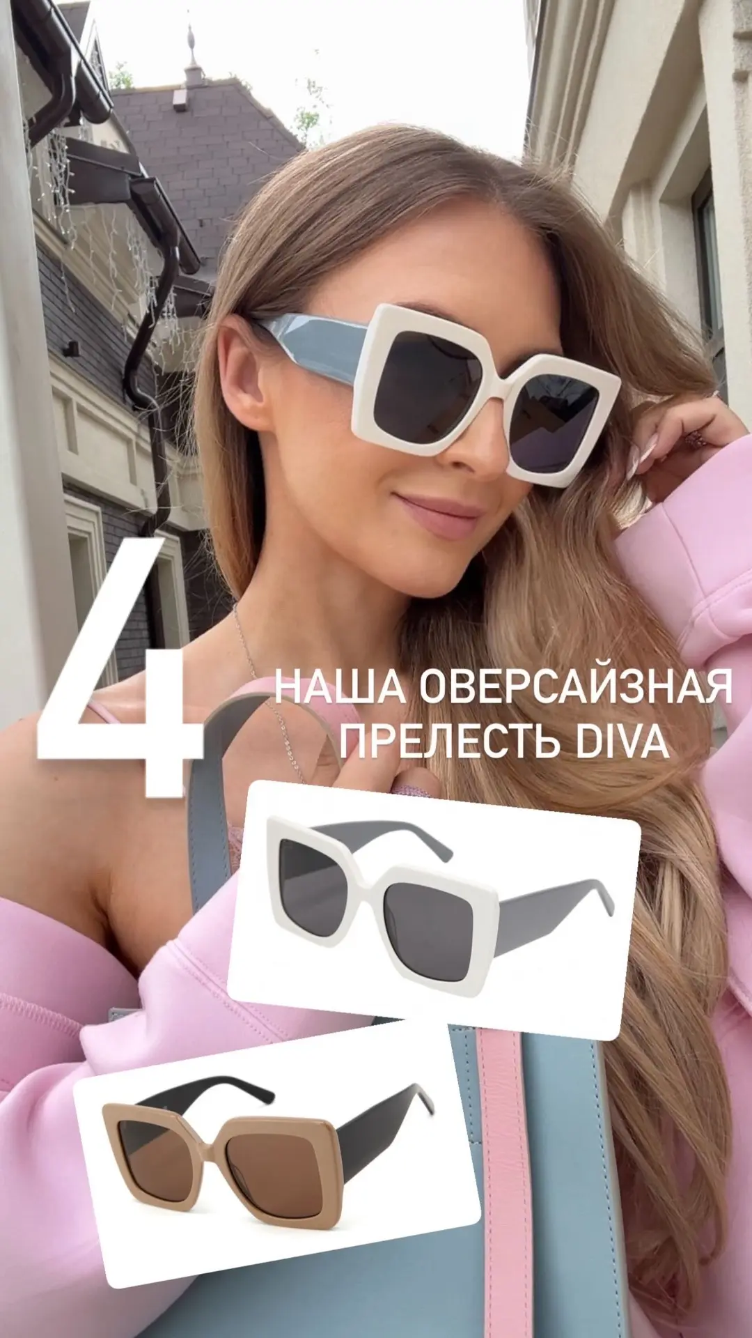 Изображение 1 к публикации «Школа Шопинга»