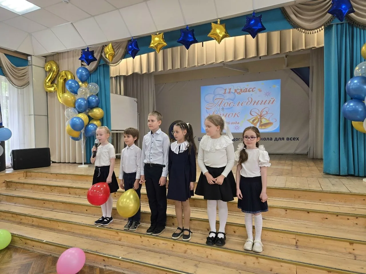 🔔 Слёзы на глазах и гордость в сердце: наш любимый 11-й класс, вот и прозвенел ваш Пос...