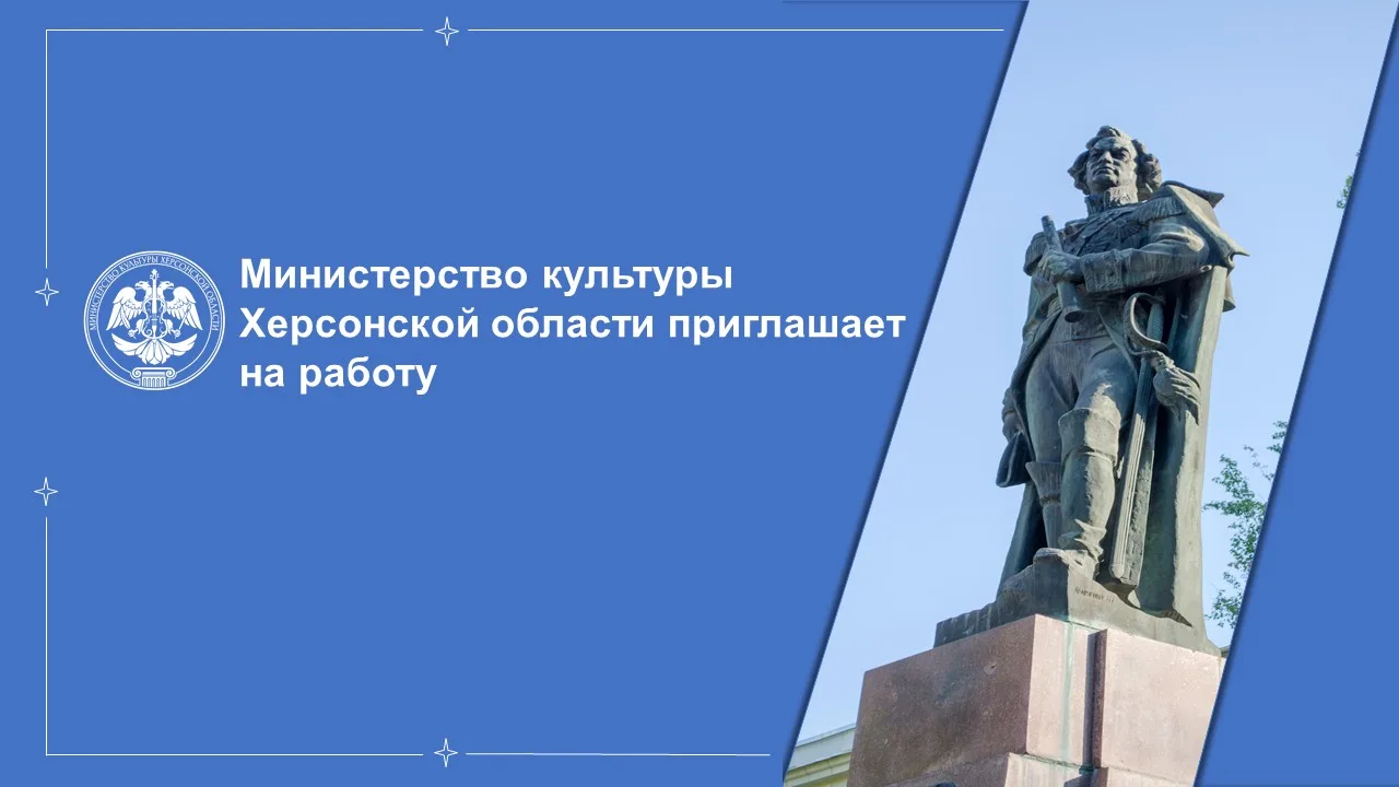 📢Ищем главных специалистов-экспертов в отдел охраны культурного наследия!

В отдел охраны культурно