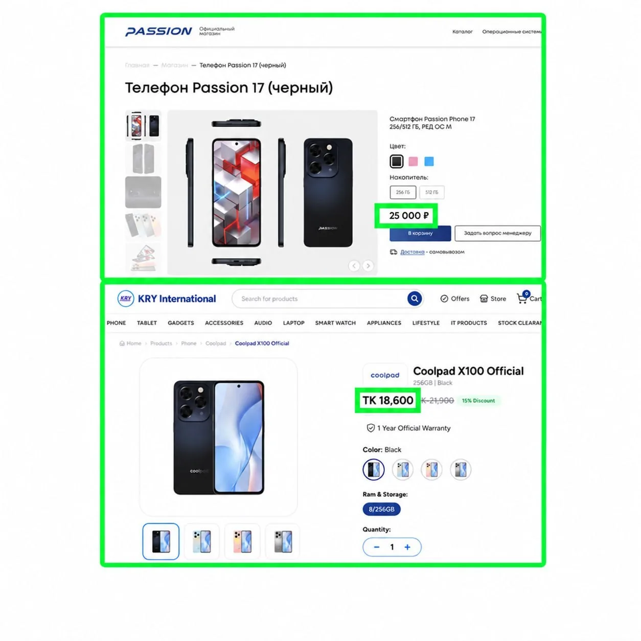 😅 В России импортозаместили iPhone — открылся первый оффлайн-магазин Passion