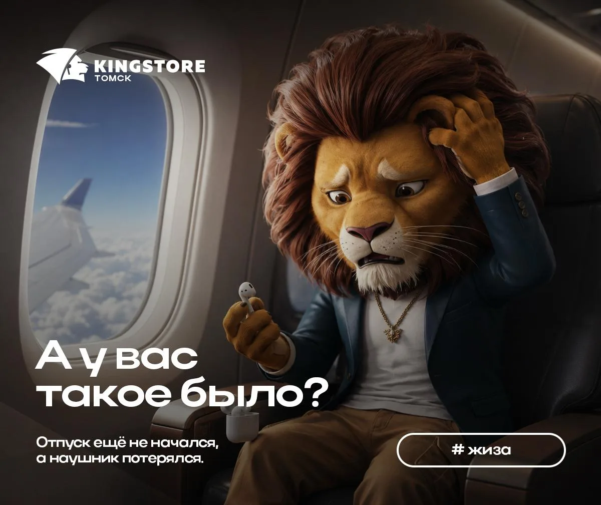 Сегодня клиентка и рассказала 
историю 😔

Во время ✈️ потеряла левый AirPods 4 с шумоподавлением, а