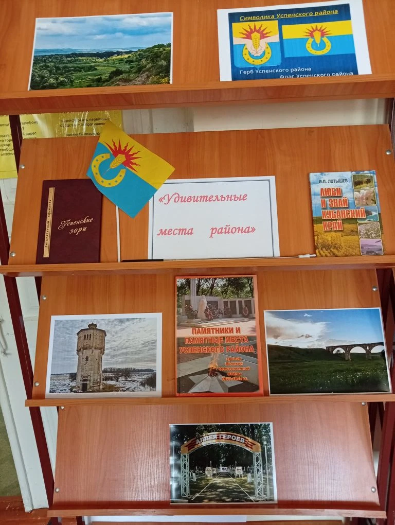 2 июня 2026 году в Николаевской поселенческой библиотеки  прошла литературная викторина...