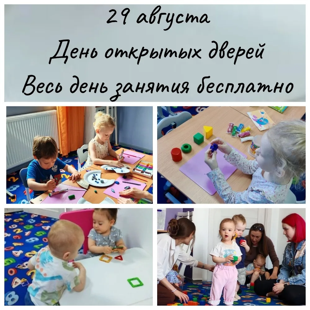 Уважаемые родители!